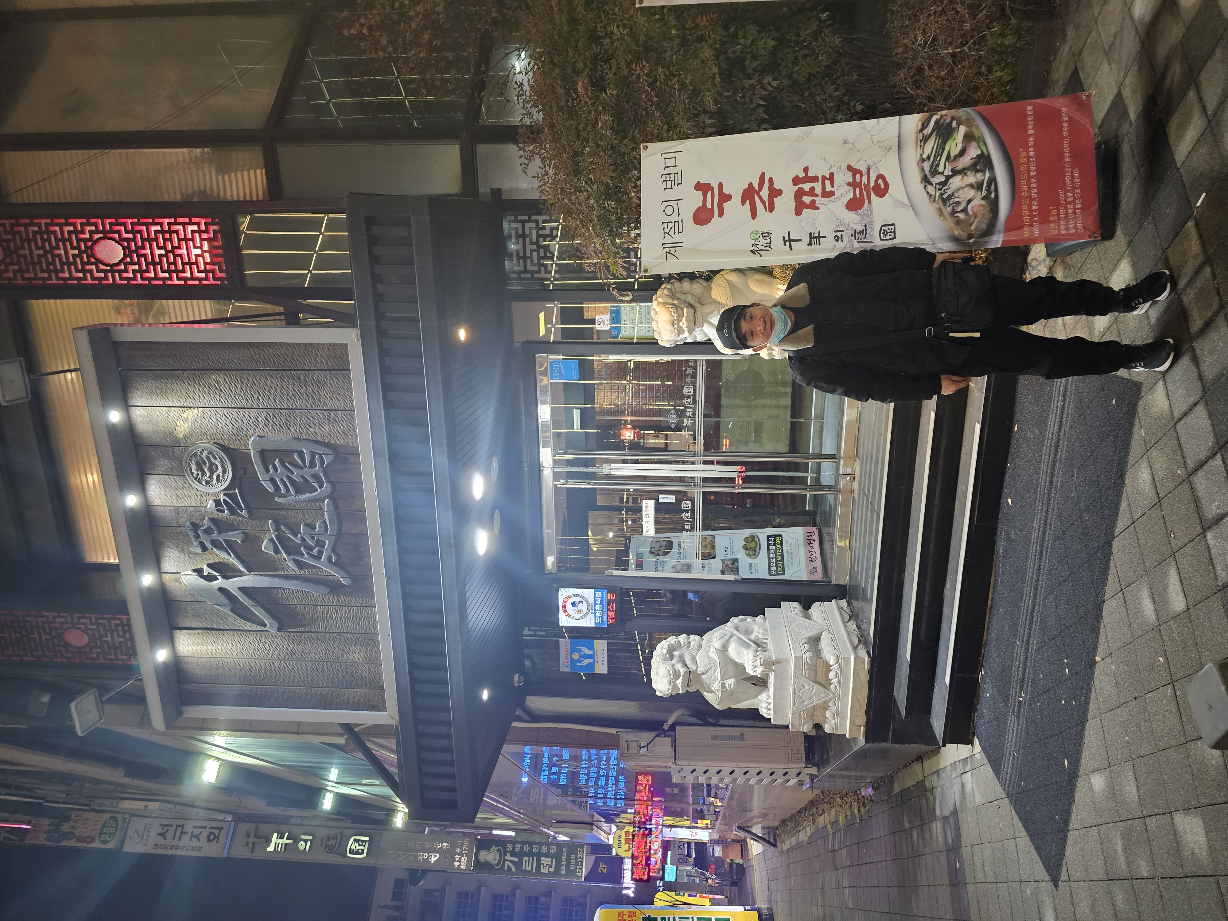 KakaoTalk_20240111_104146147.jpg